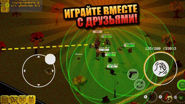 Игроки с турелями вместе сражаются с боссом